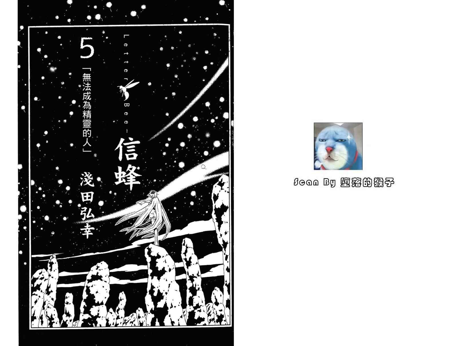 第5卷