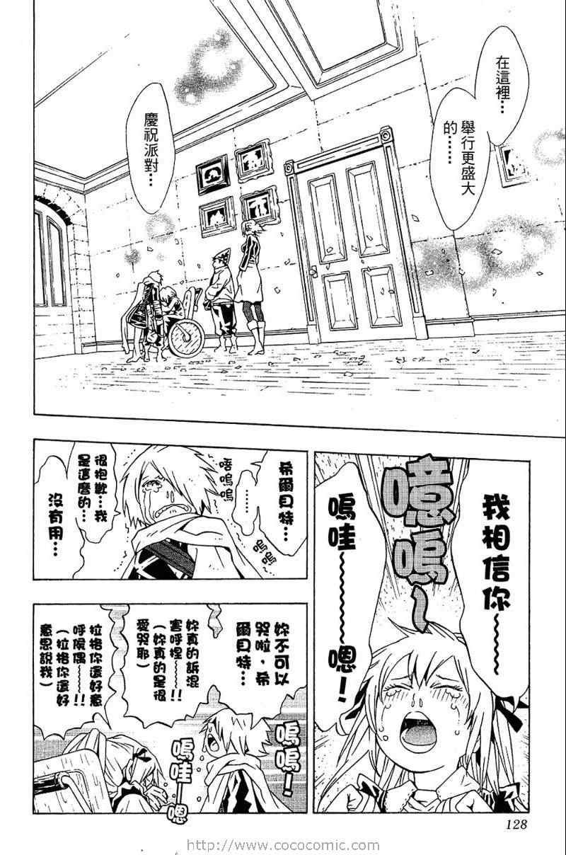 第5卷