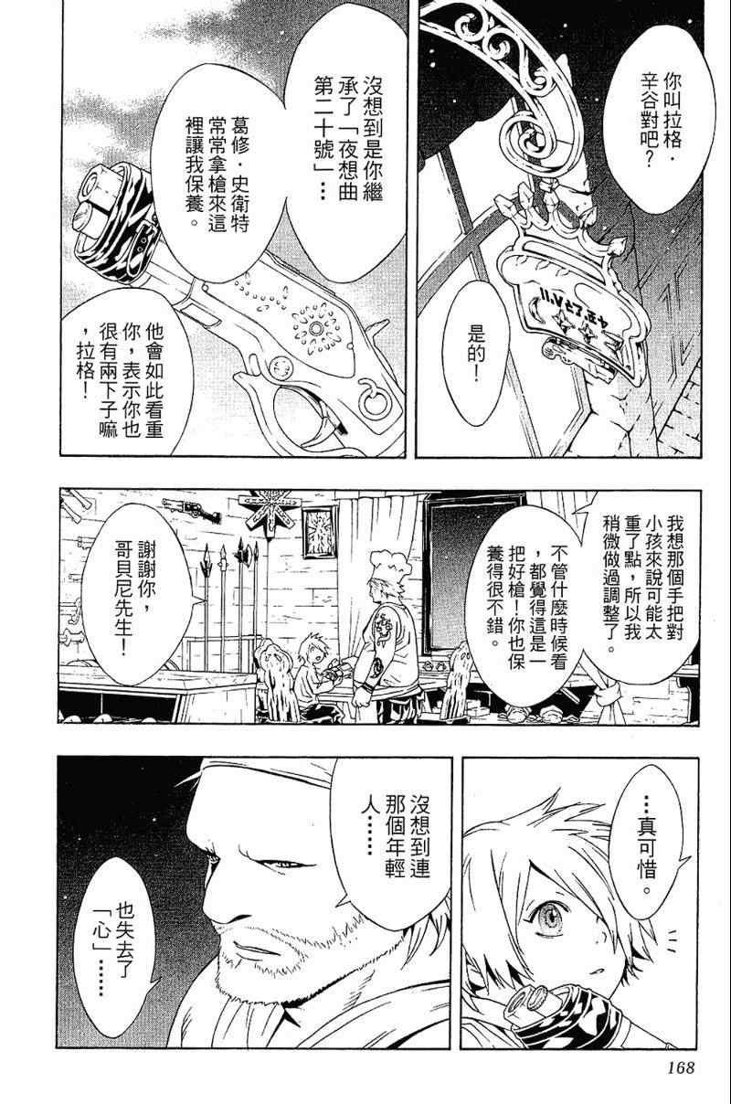 第5卷