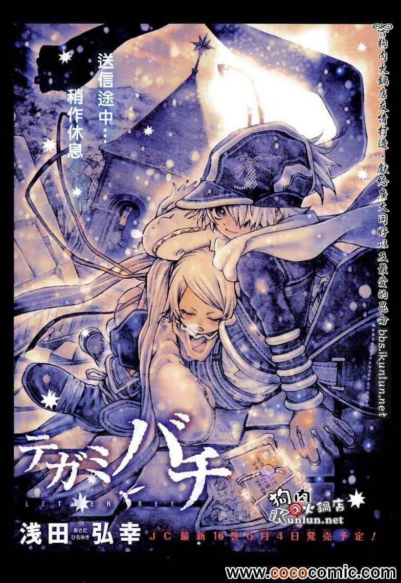 第72话