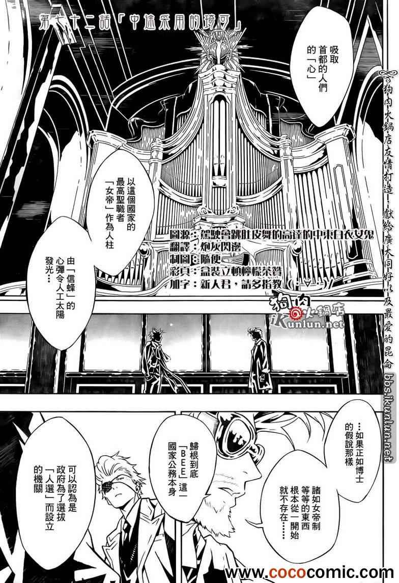 第72话