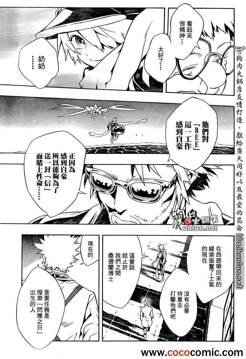 第72话
