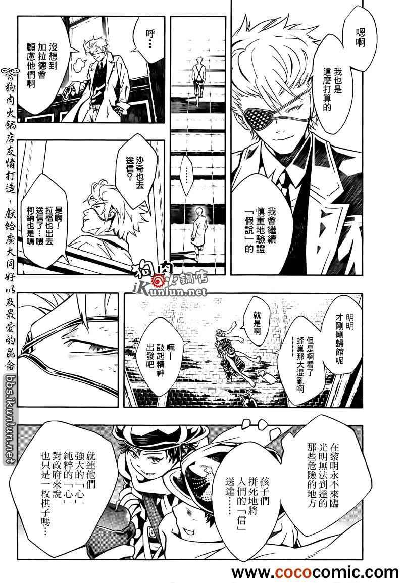 第72话