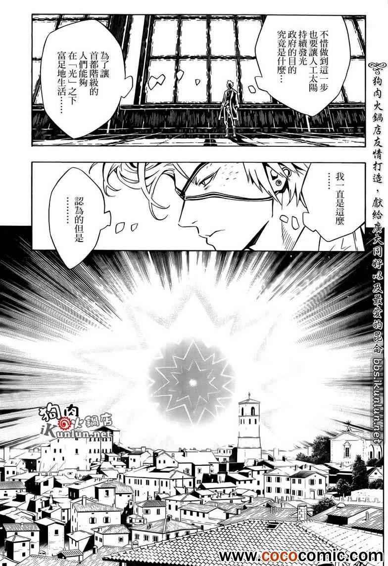 第72话