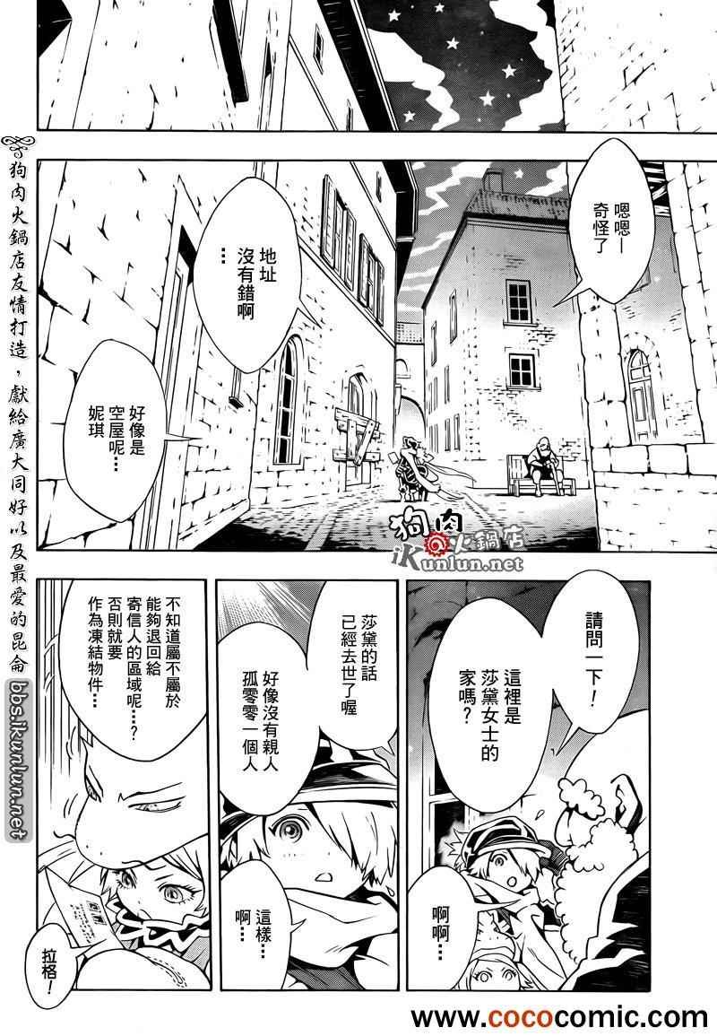 第72话