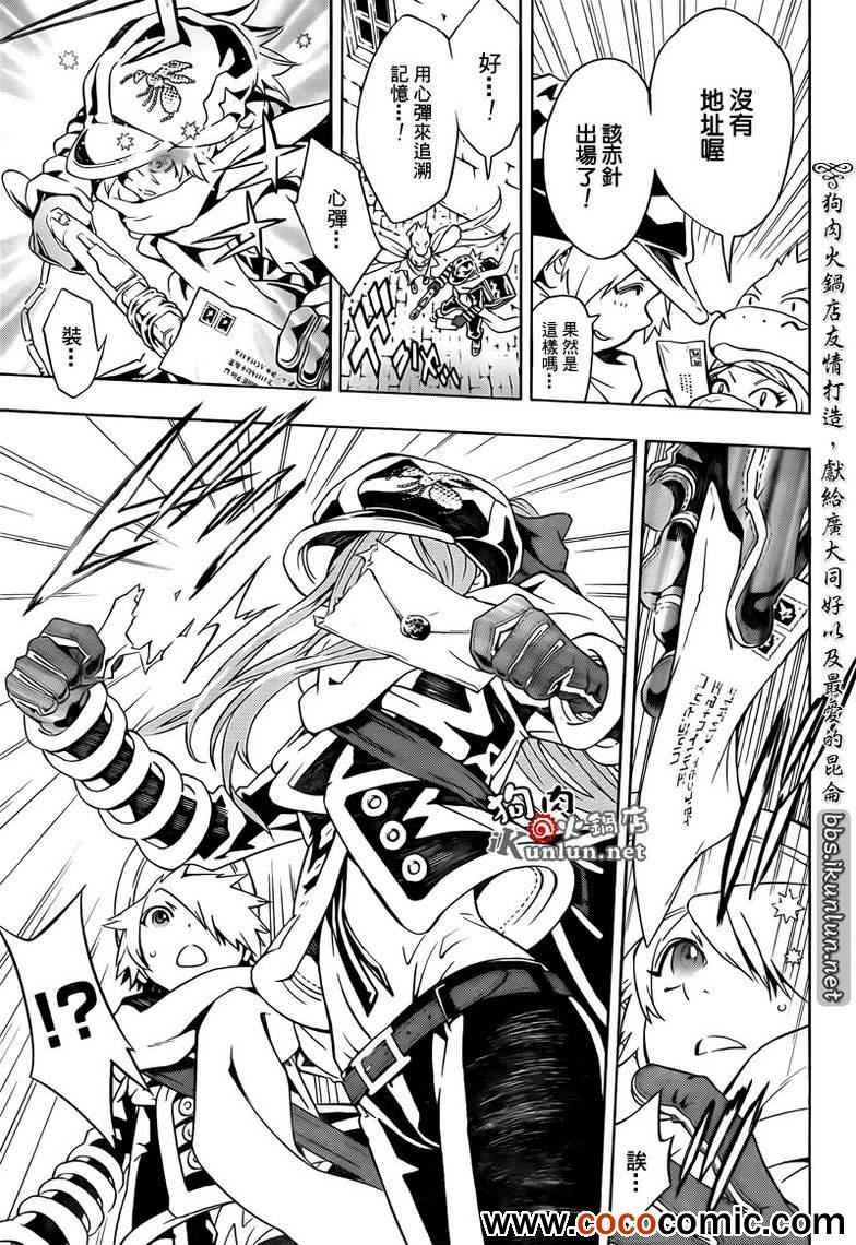 第72话