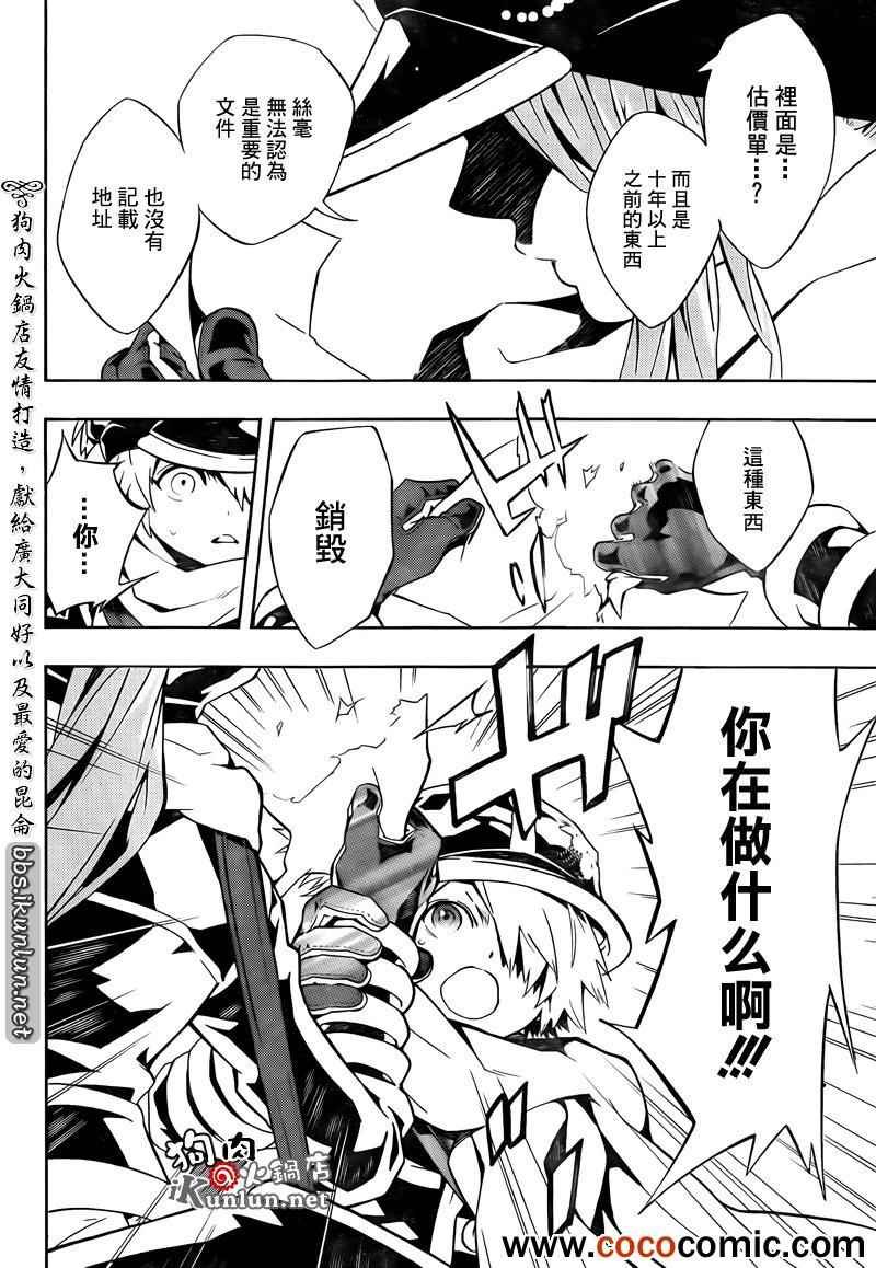 第72话