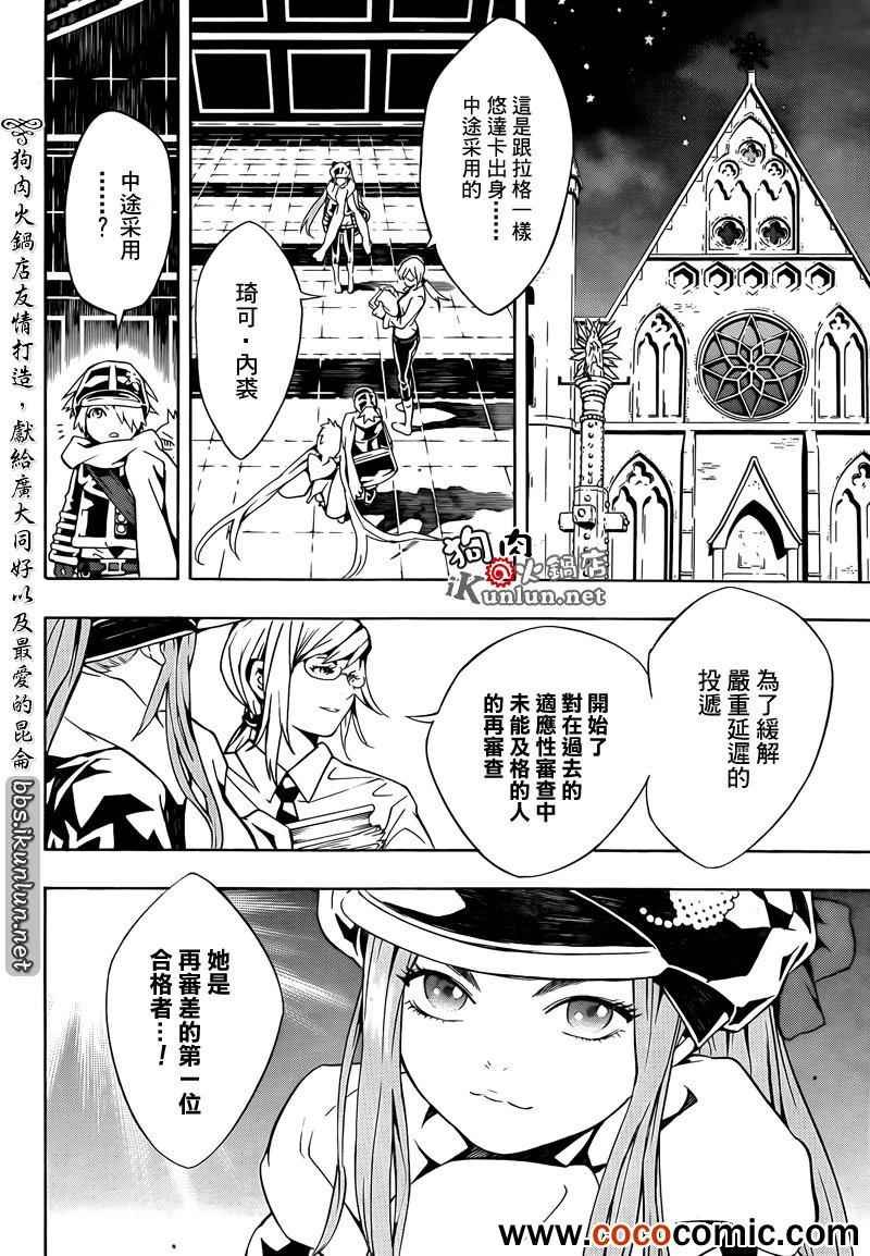 第72话