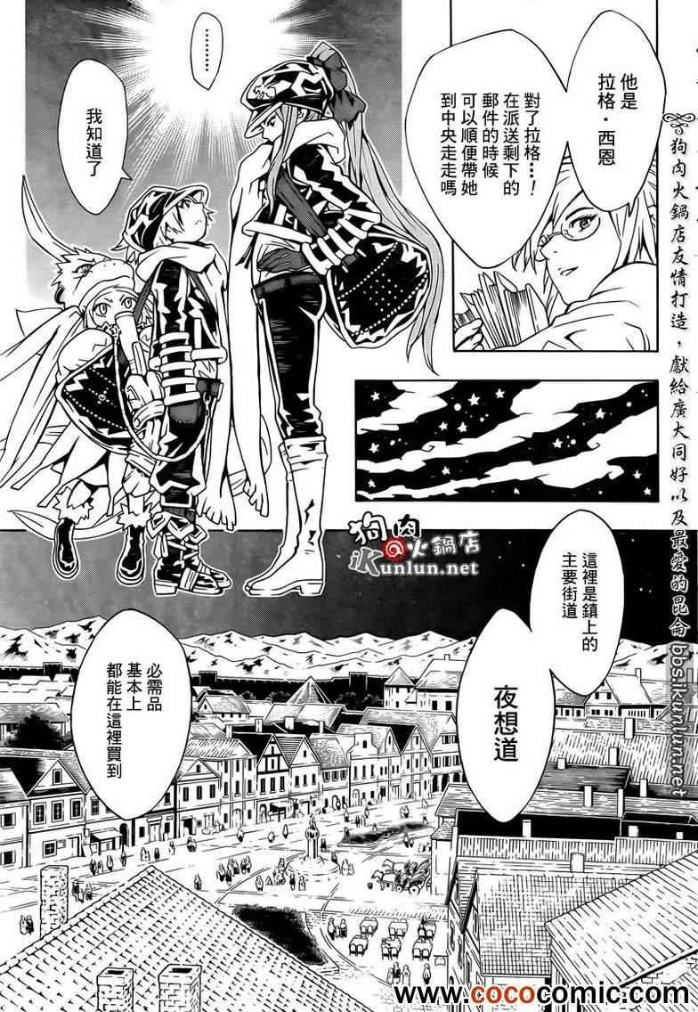 第72话