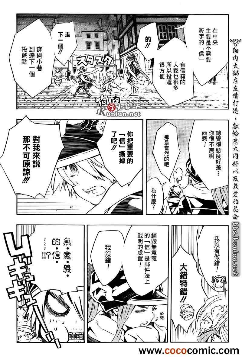 第72话