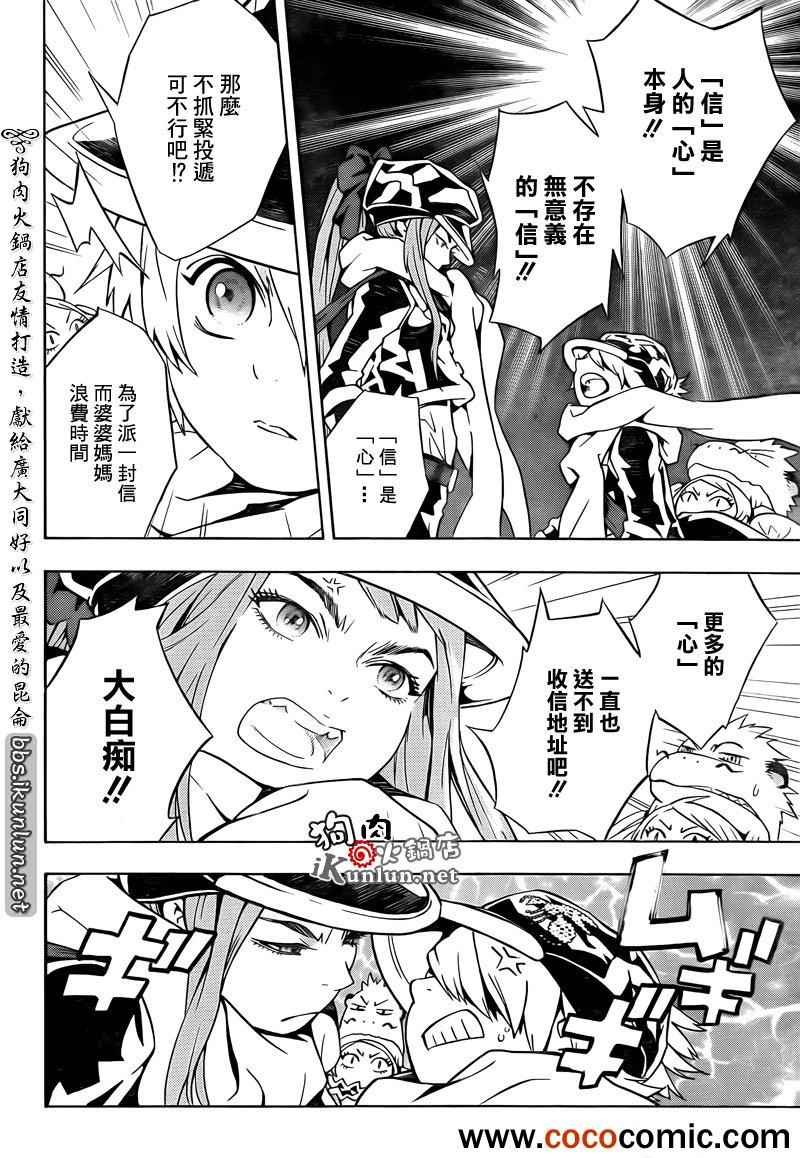 第72话