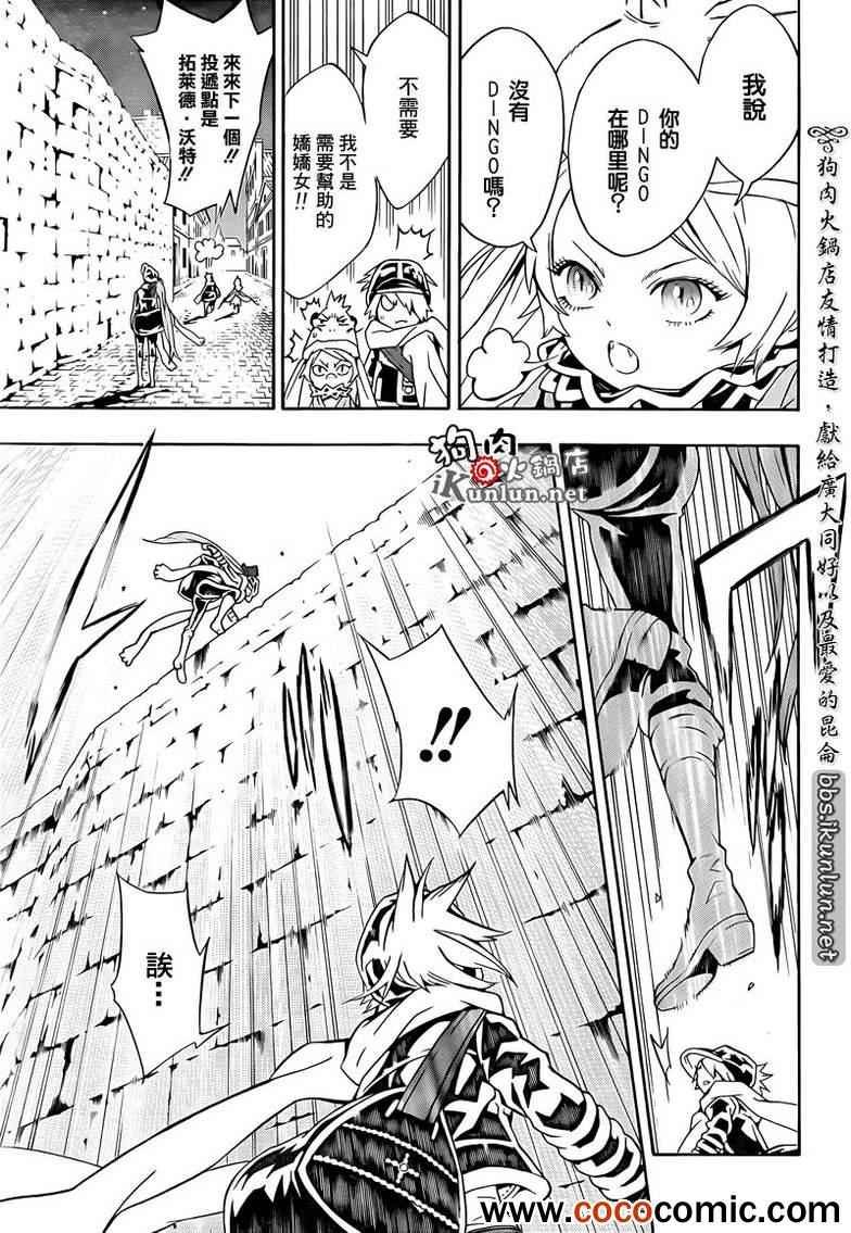 第72话