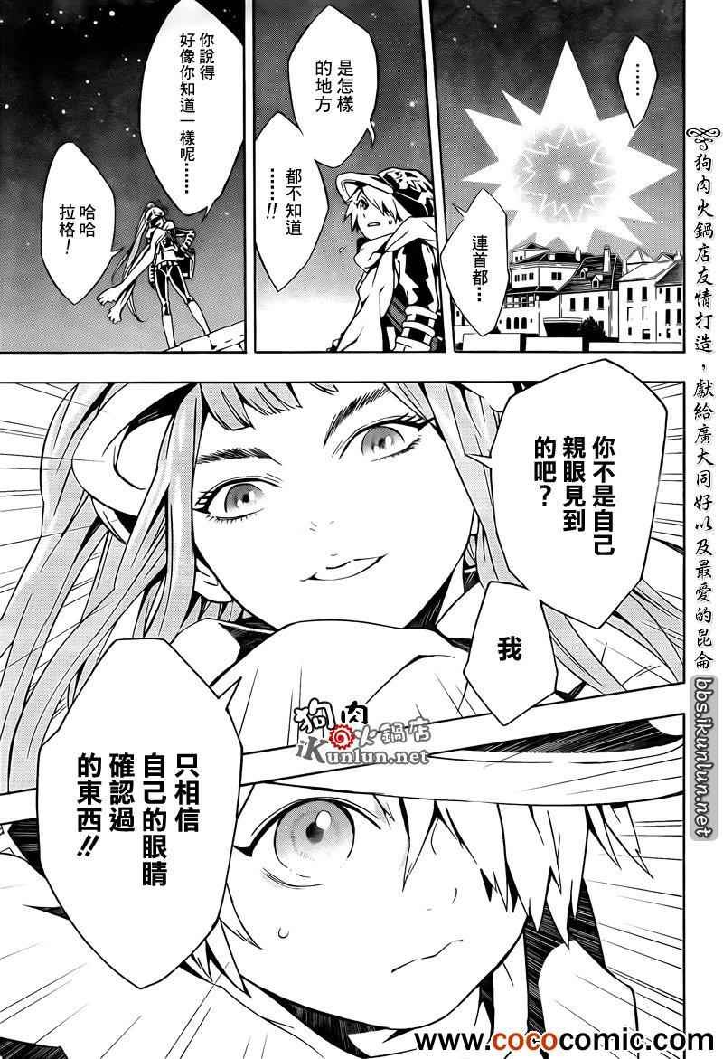 第72话
