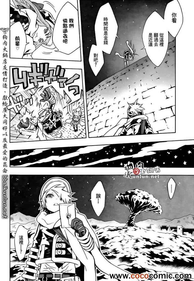 第72话