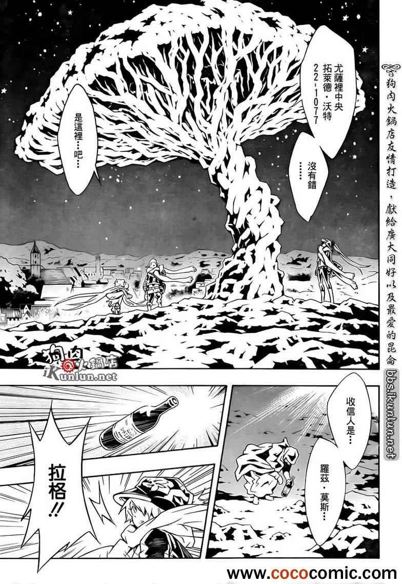第72话