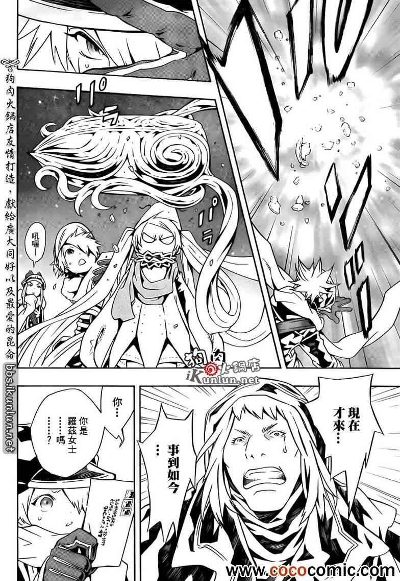 第72话