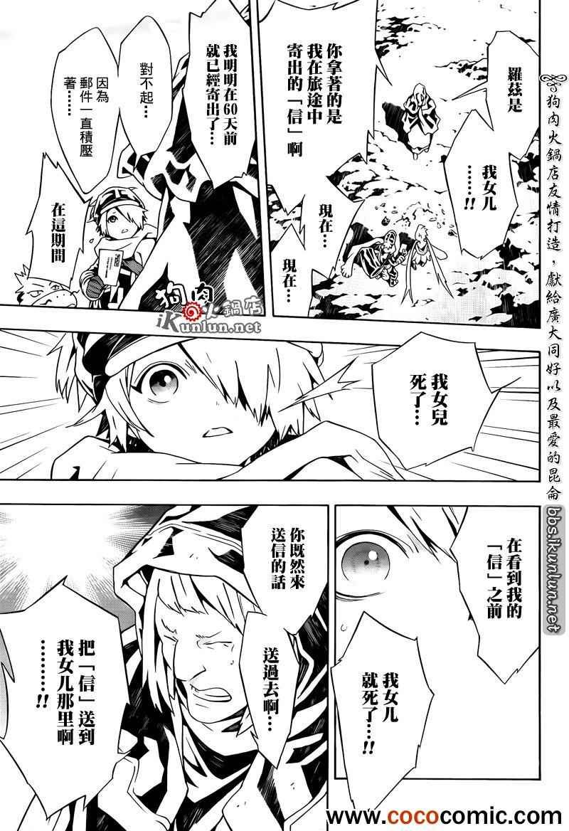 第72话