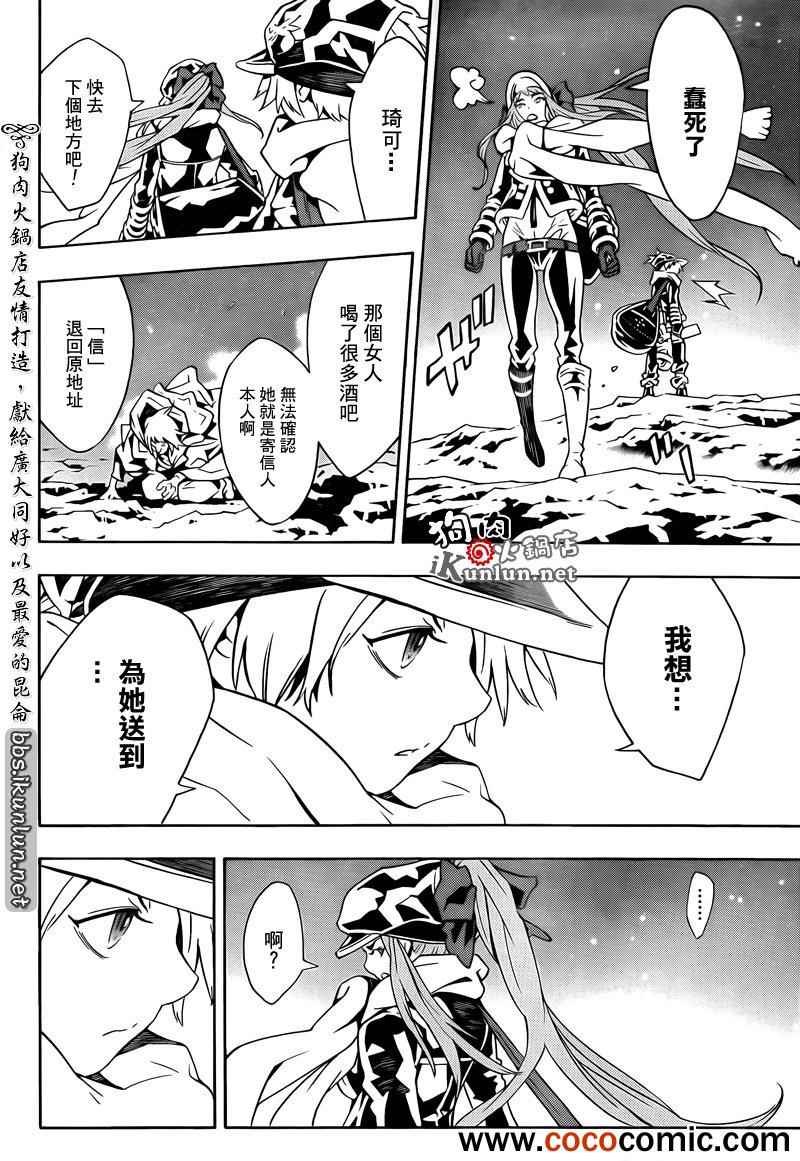 第72话