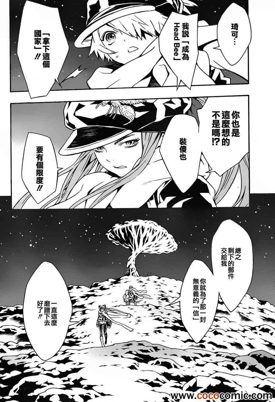 第73话