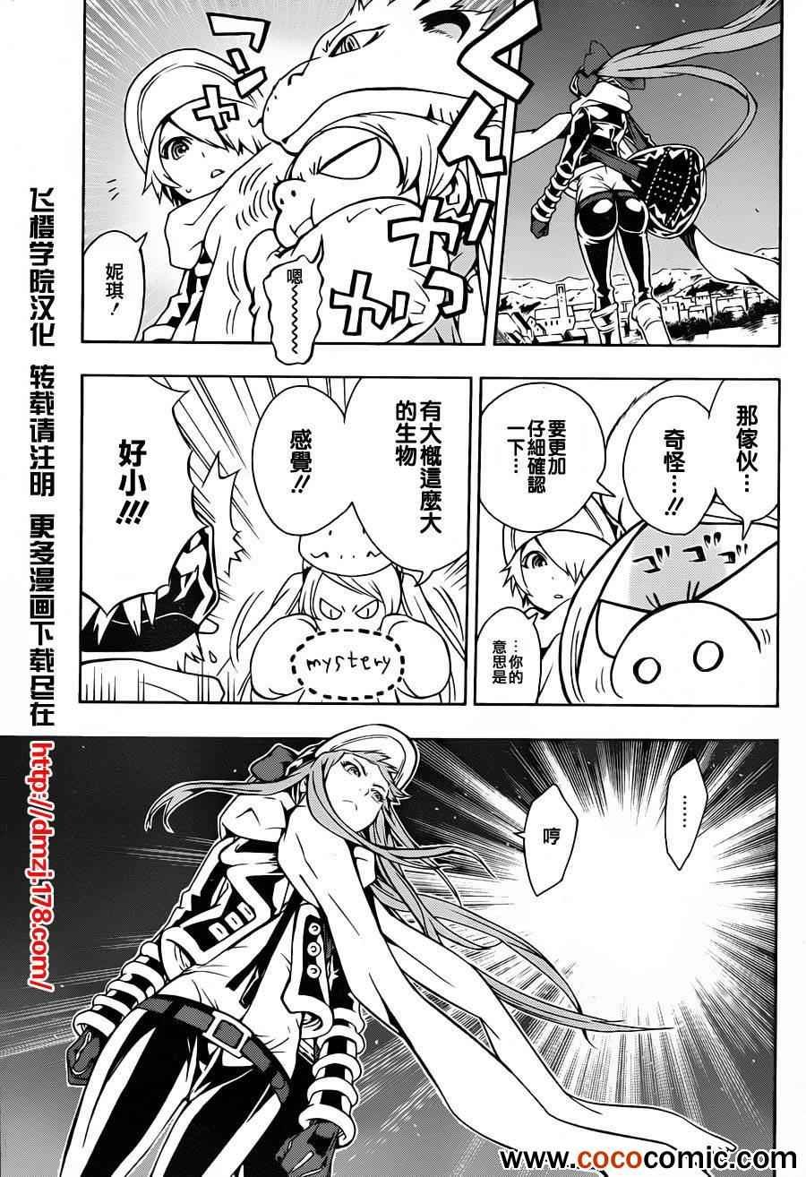 第73话