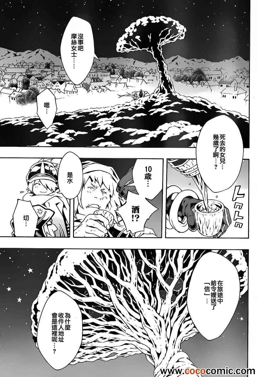 第73话