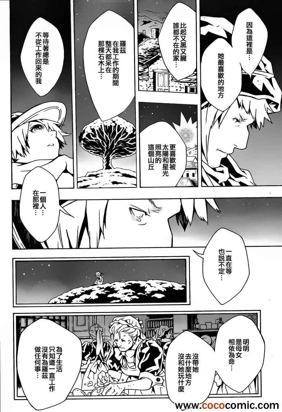 第73话