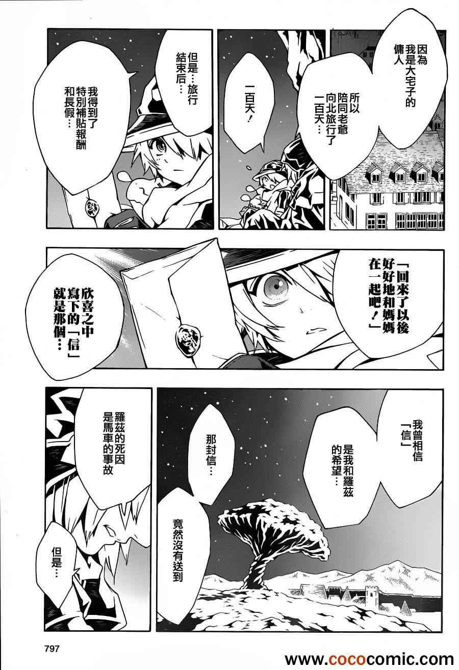 第73话
