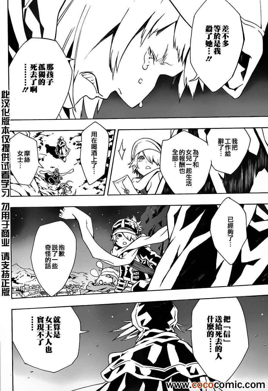 第73话