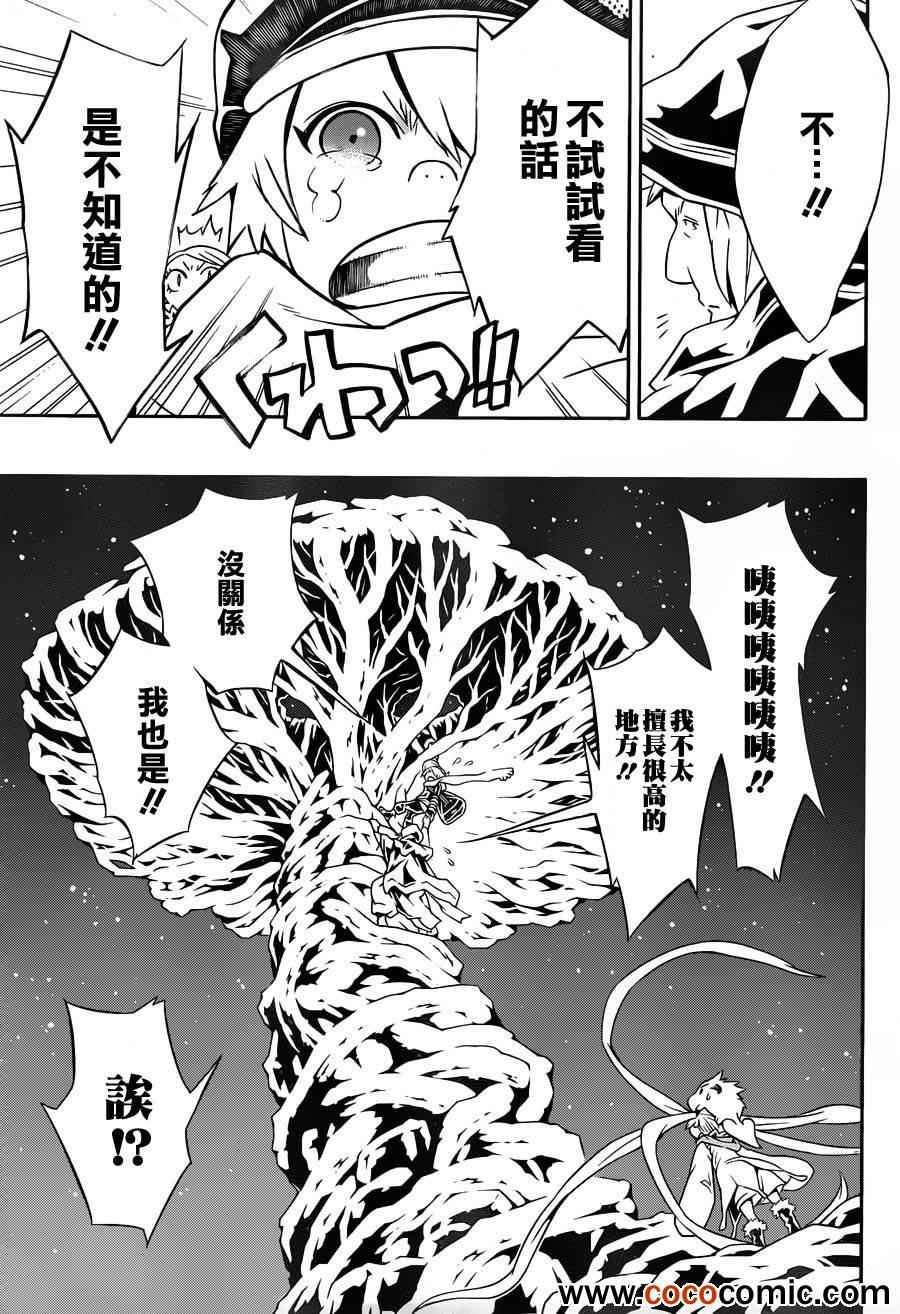 第73话