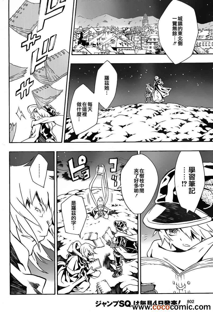 第73话