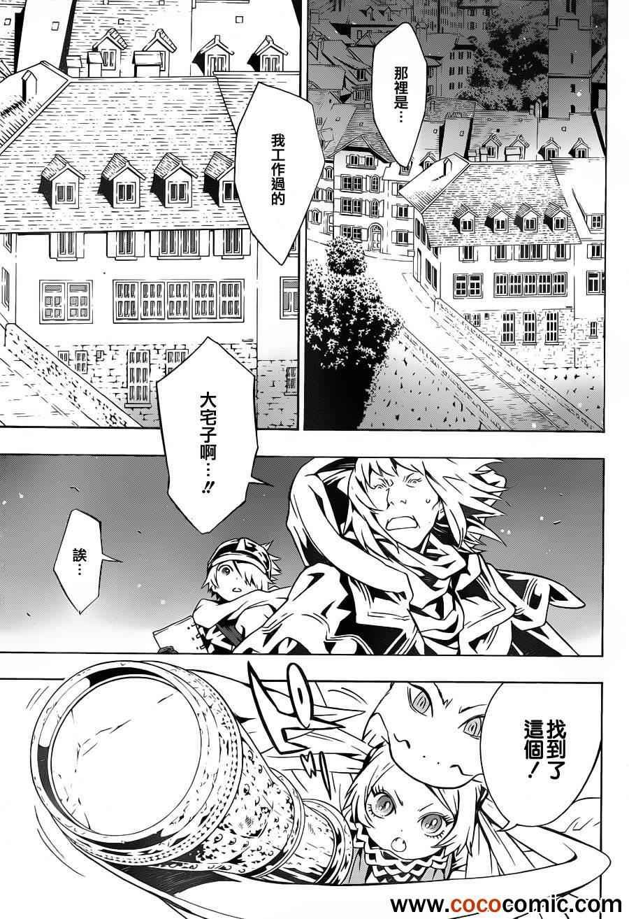 第73话