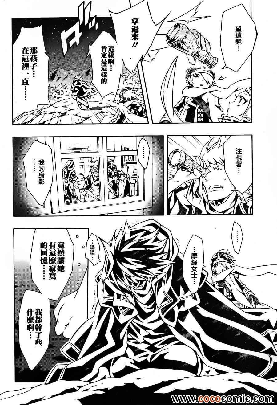 第73话
