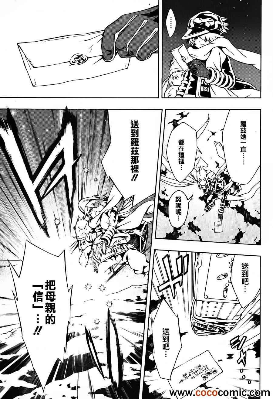 第73话