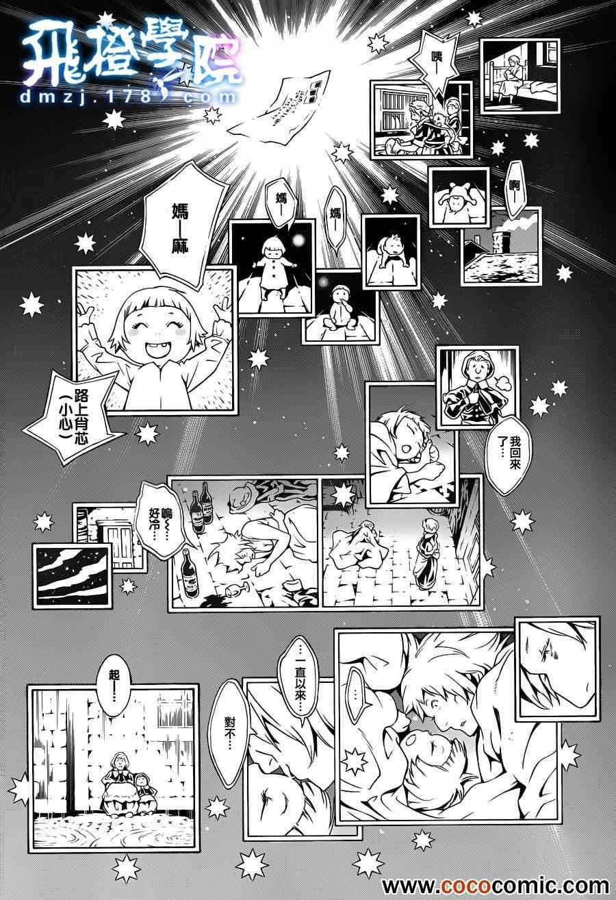 第73话