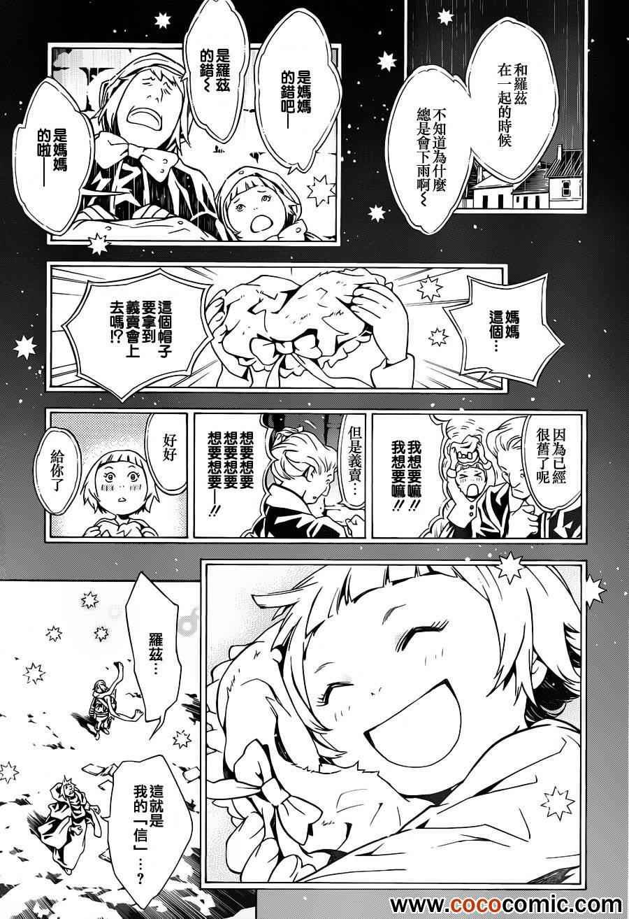 第73话