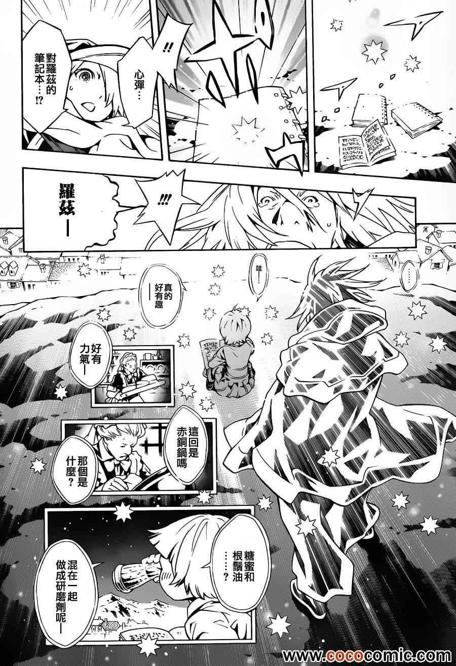 第73话