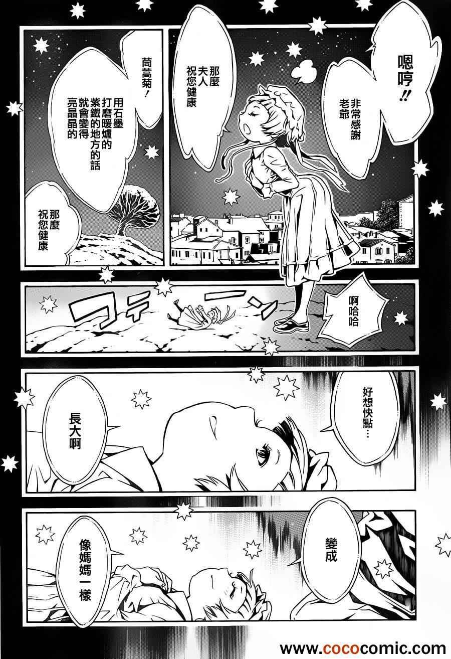 第73话