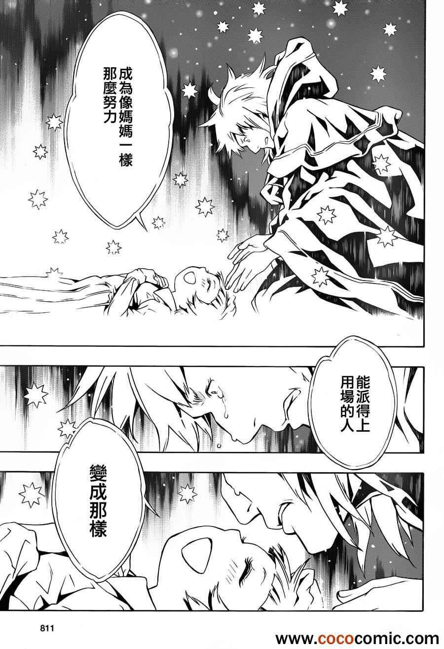 第73话