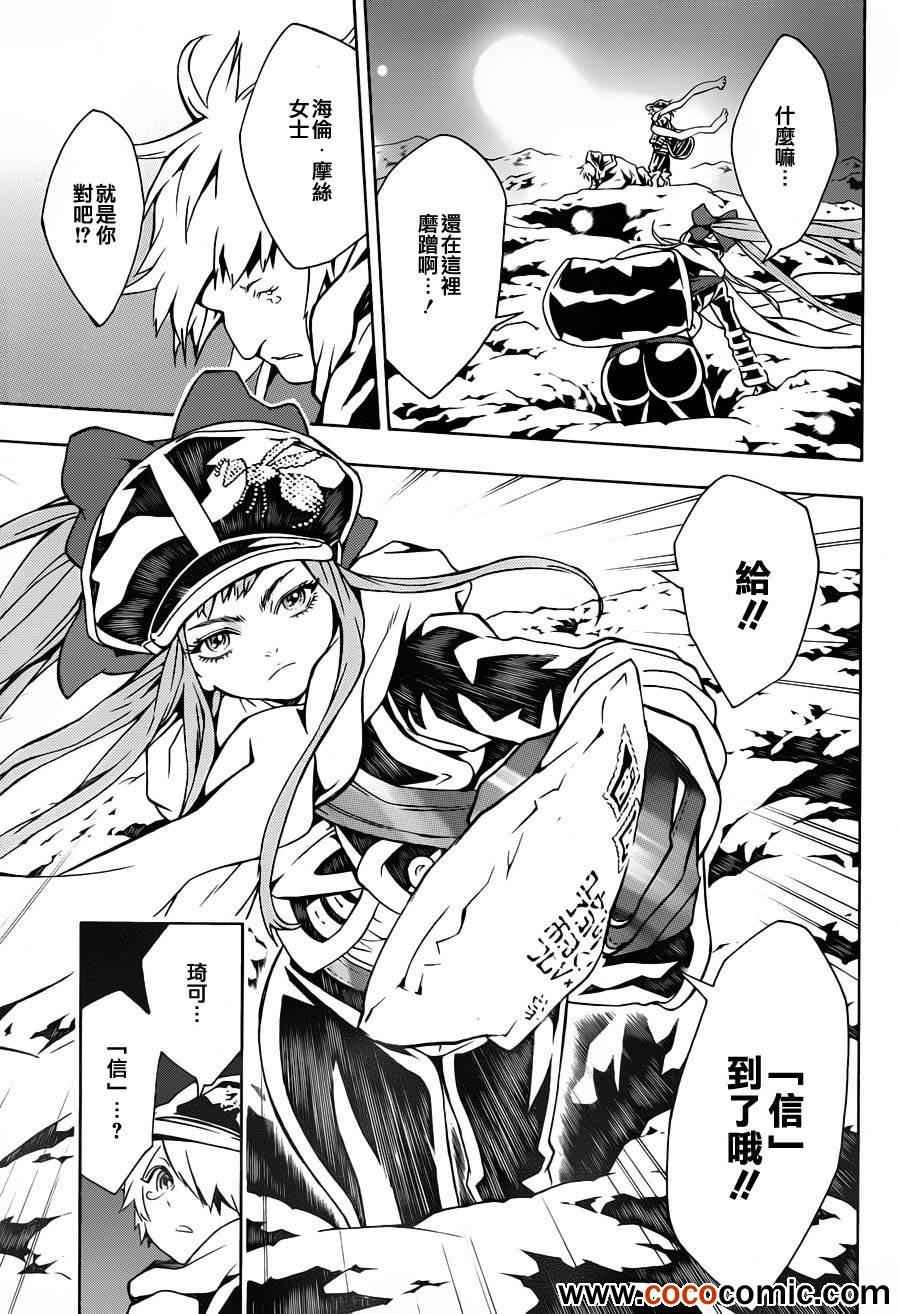 第73话