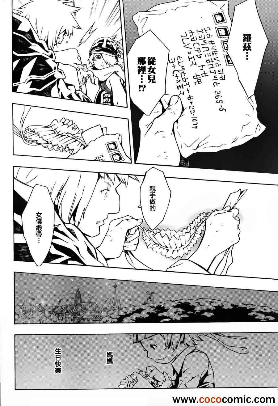 第73话