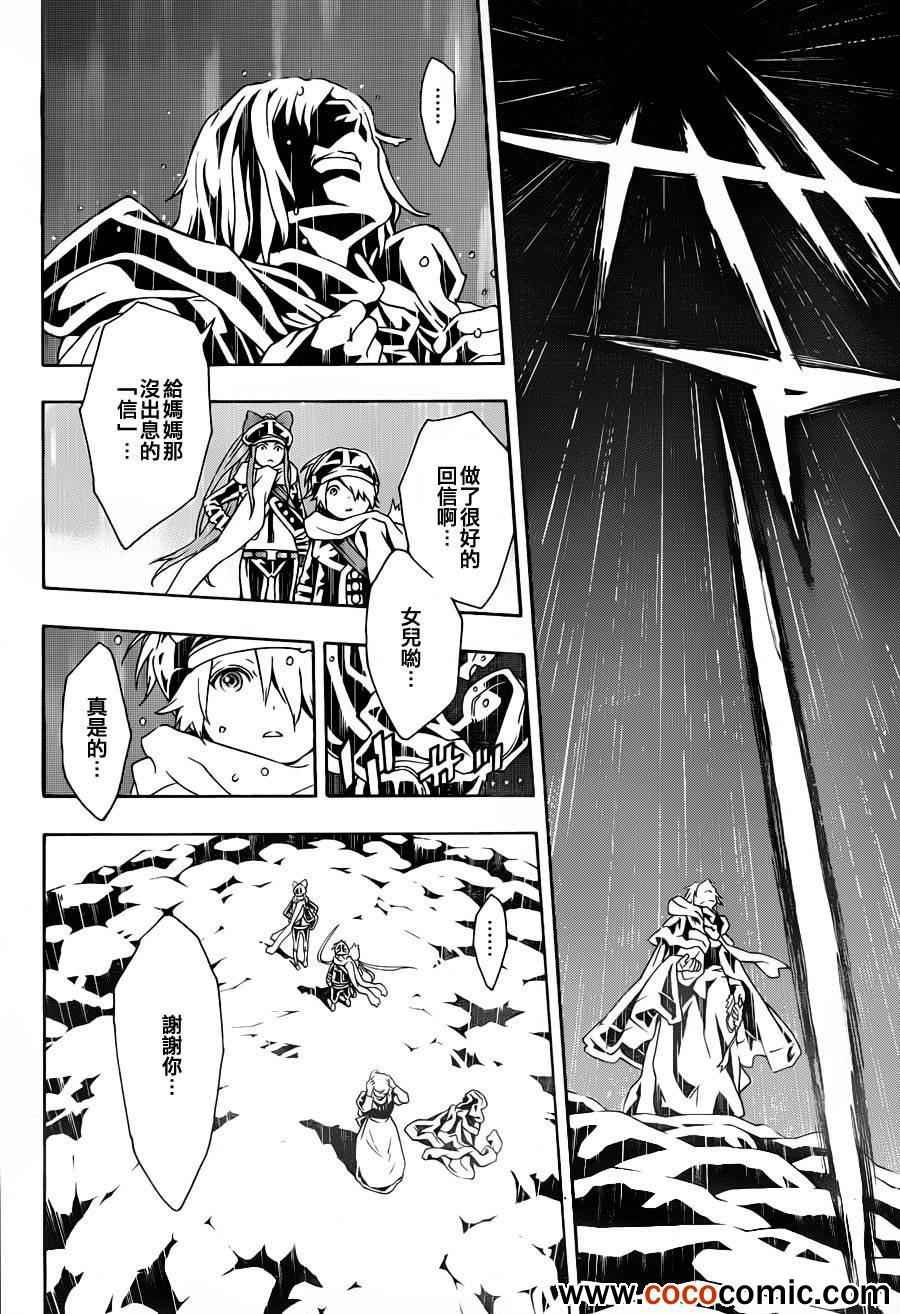 第73话