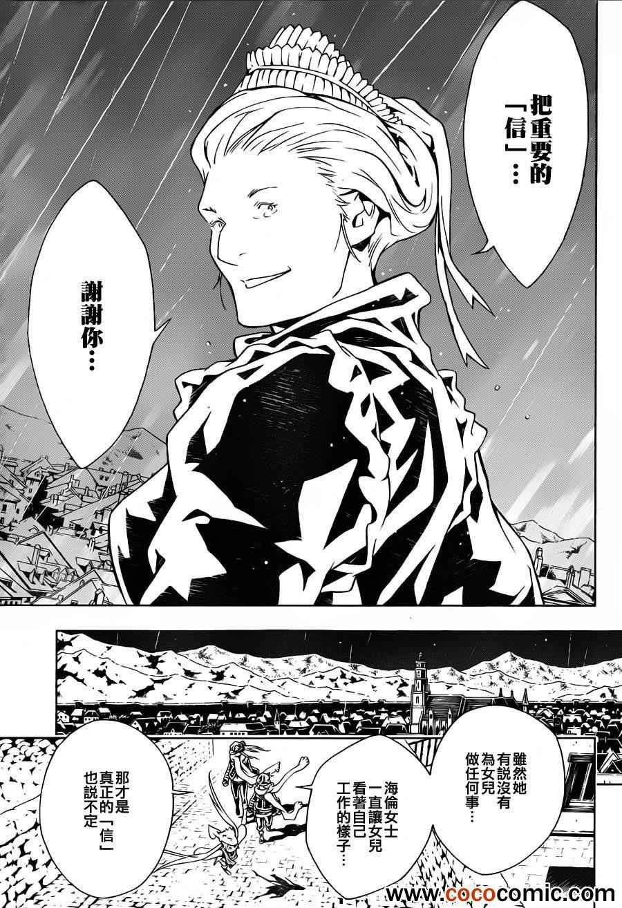第73话
