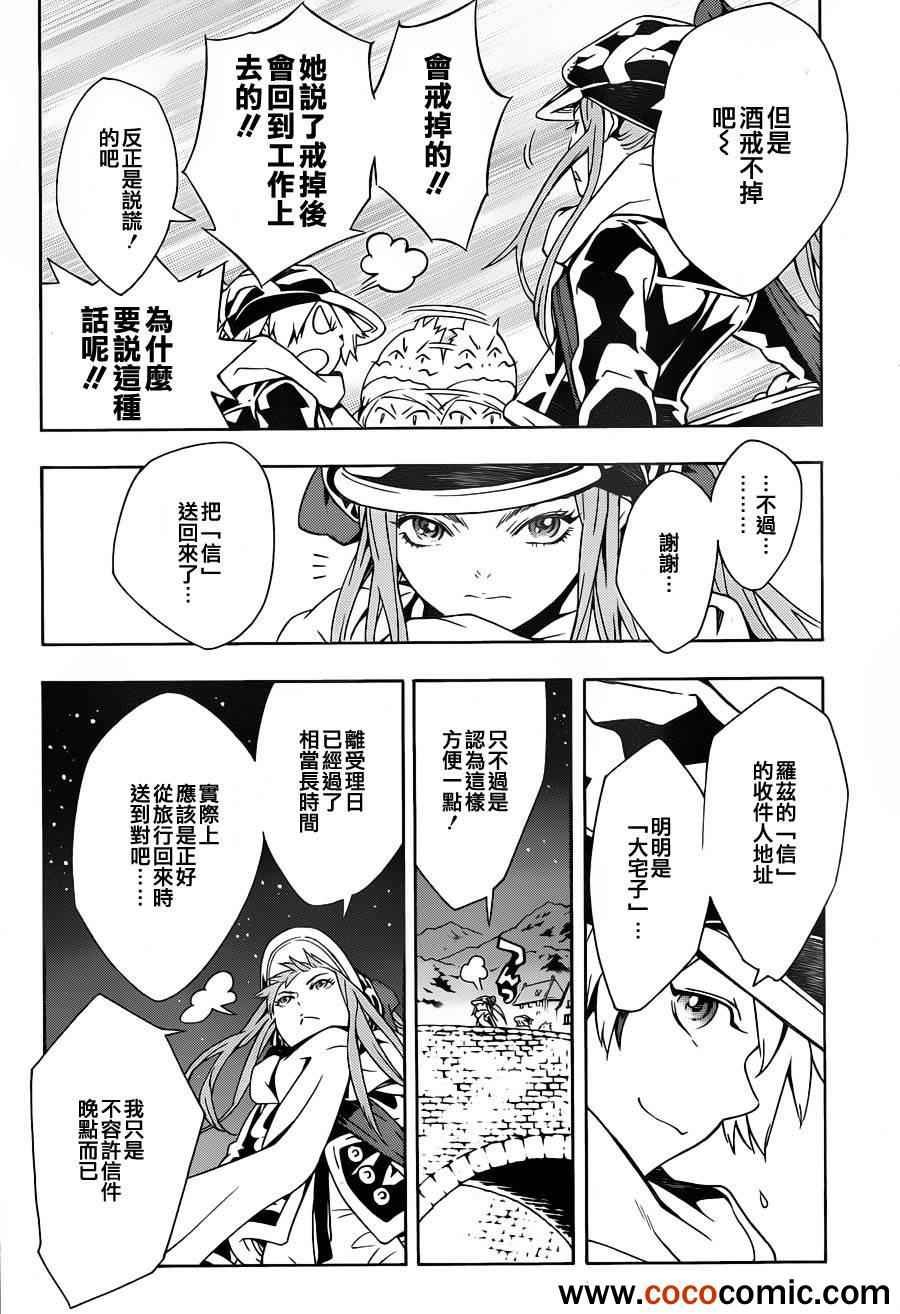 第73话