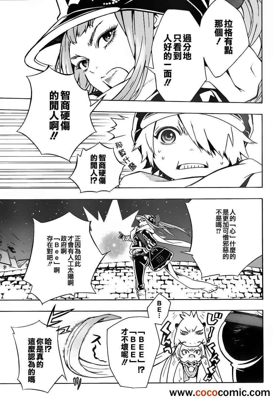 第73话