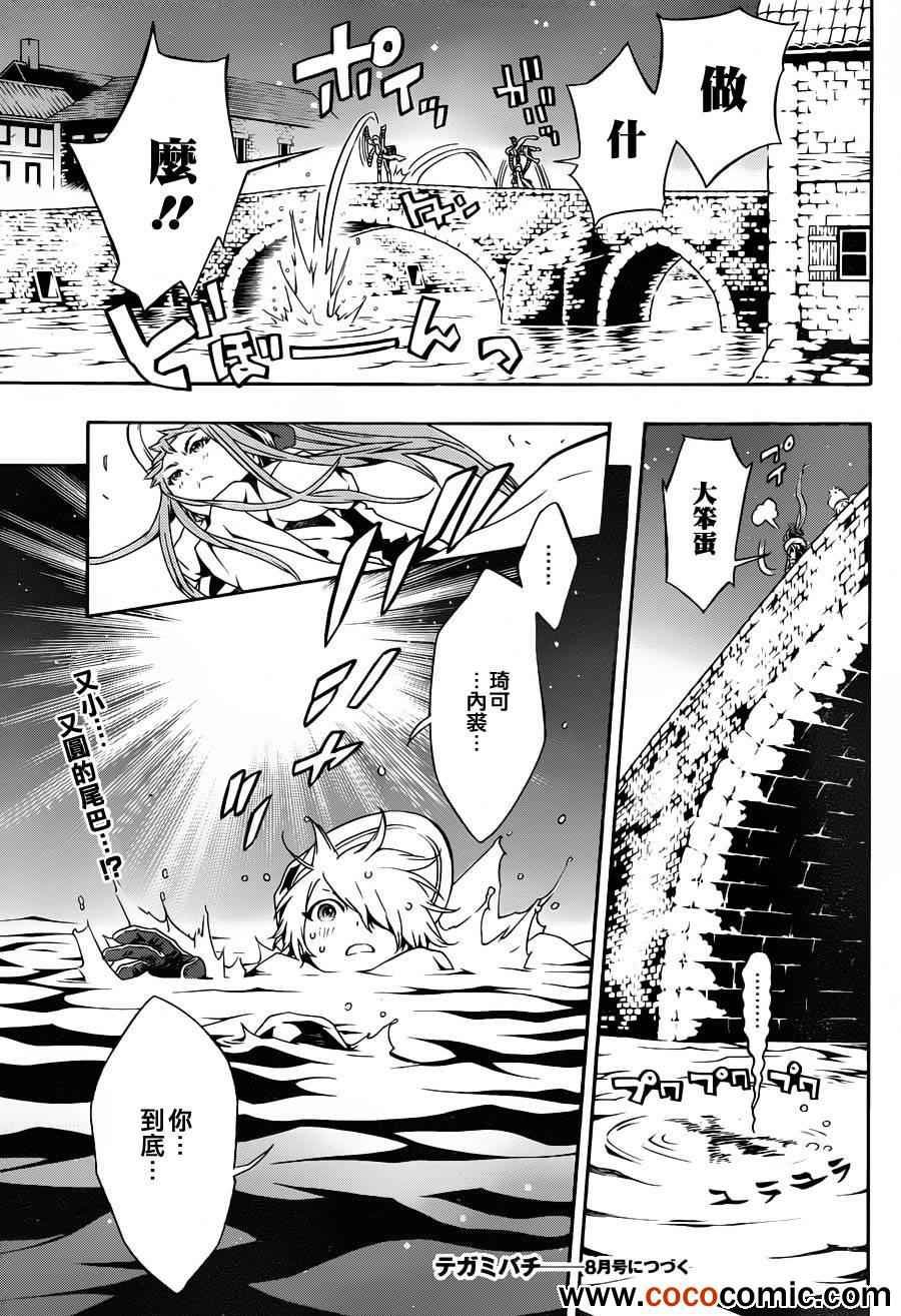 第73话