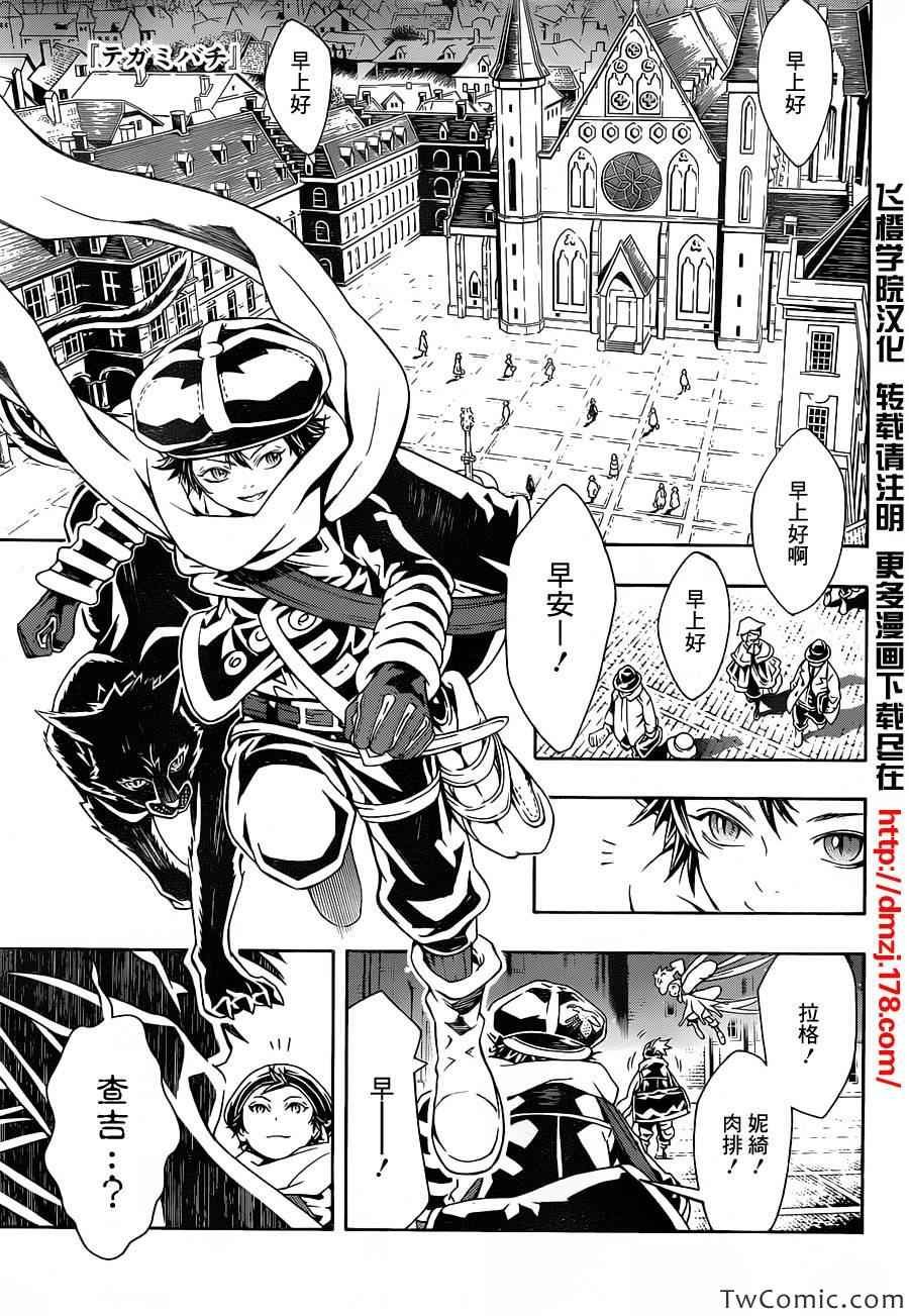 第74话
