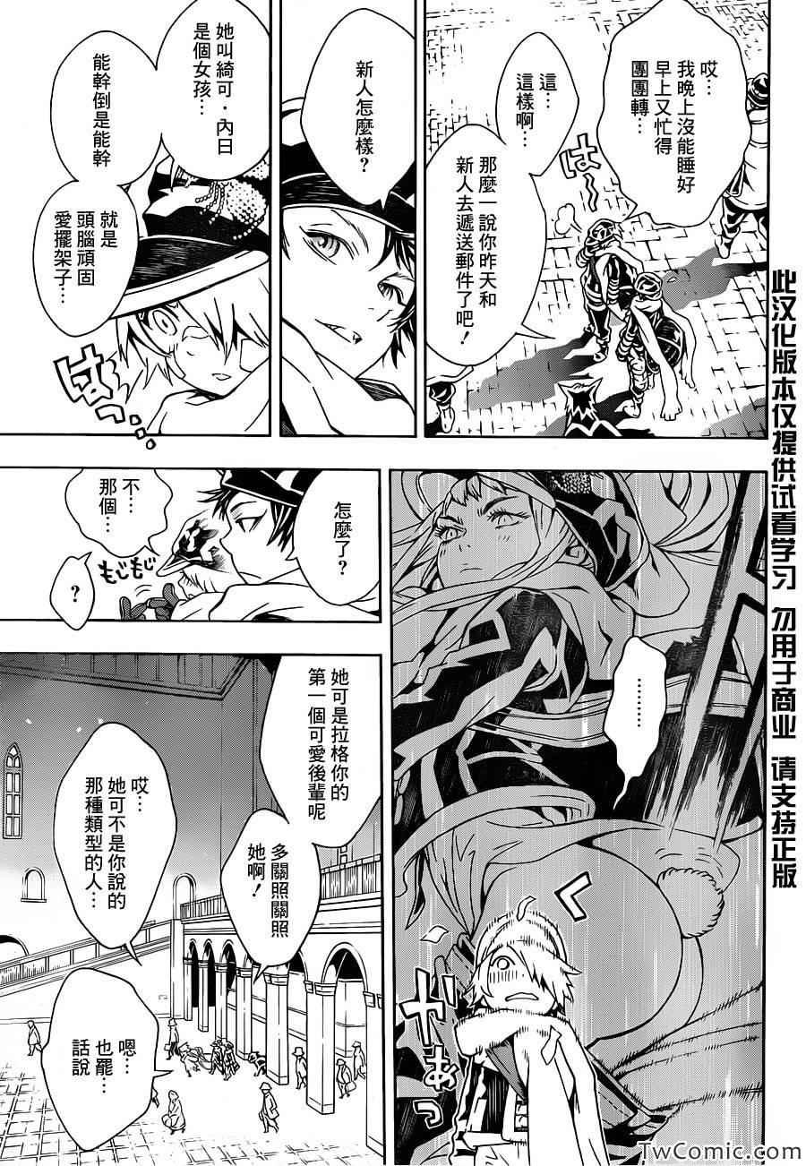 第74话