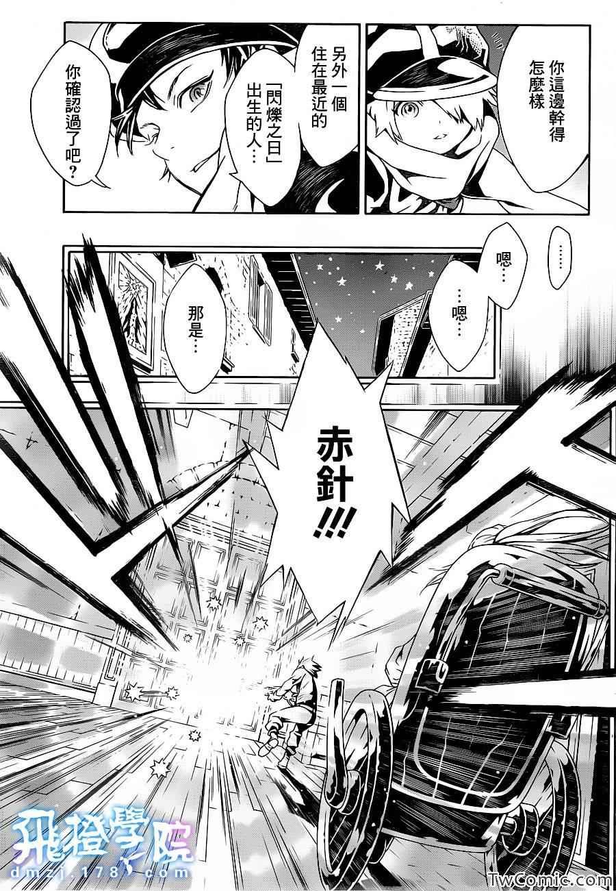 第74话