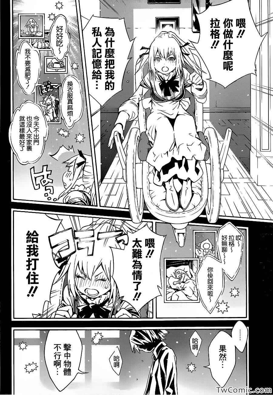 第74话