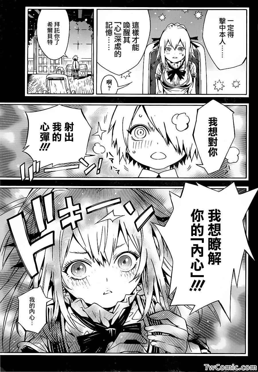 第74话